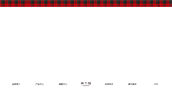 Desktop Screenshot of medicoil.net